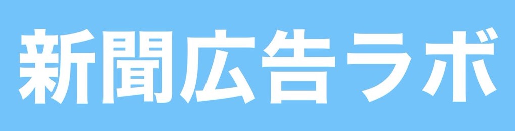 伝説の広告】ワンピース新聞ジャック47都道府県のキャラクター一覧【超